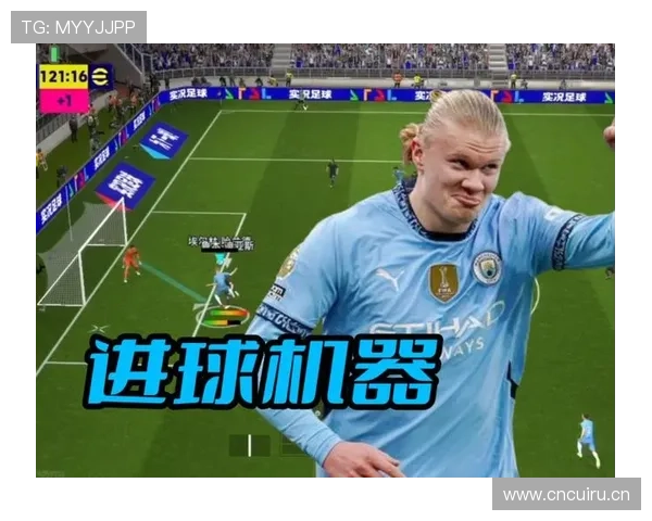 哈兰德高压防守参与度是否达标：现代中锋战术要求解析