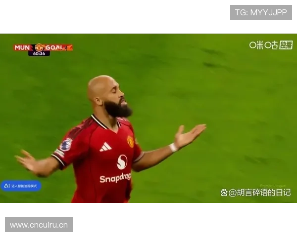 曼联所谓复苏实为波动中的阶段性回调，稳定性仍面临考验