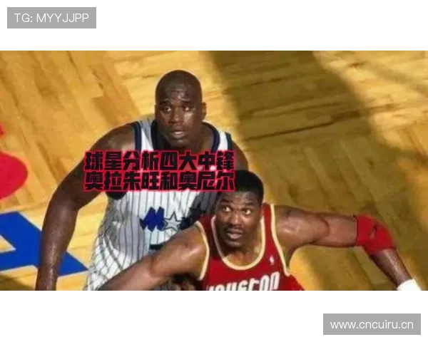 哈基姆·奥拉朱旺内线背打效率远超同期中锋展现统治力